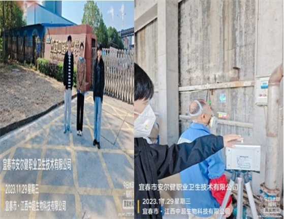 1702516774201350.jpg 圖片7.jpg