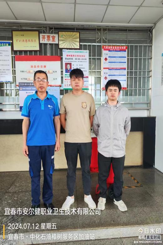 1721380662971997.jpg 圖片9.jpg