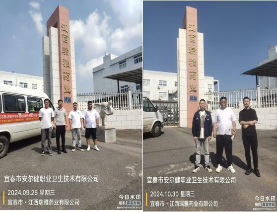 1732264564100176.jpg 圖片11.jpg