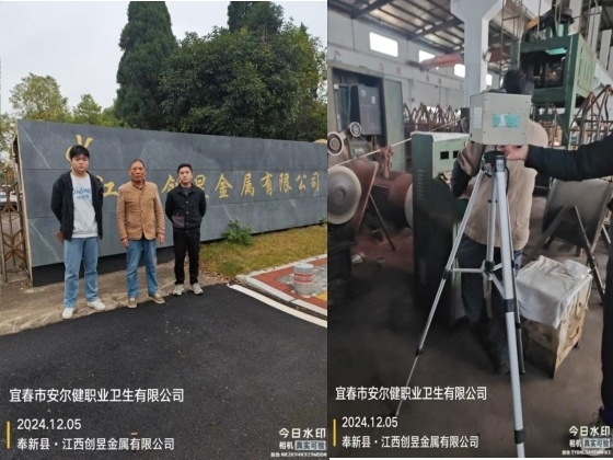圖片5.jpg