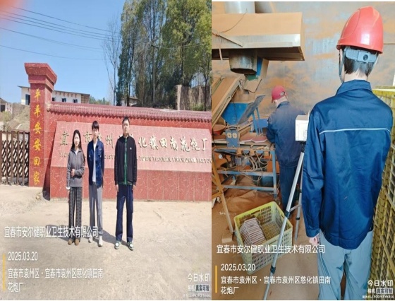 1744097513661658.jpg 圖片2.jpg