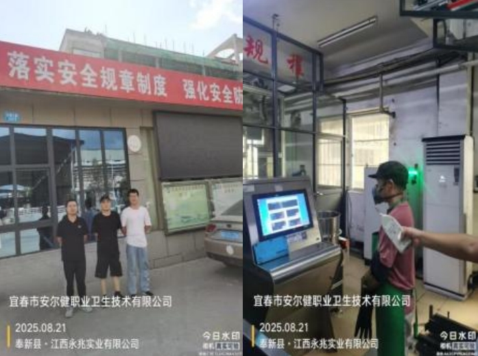infoflow_2025-9-17_13-59-38.jpg