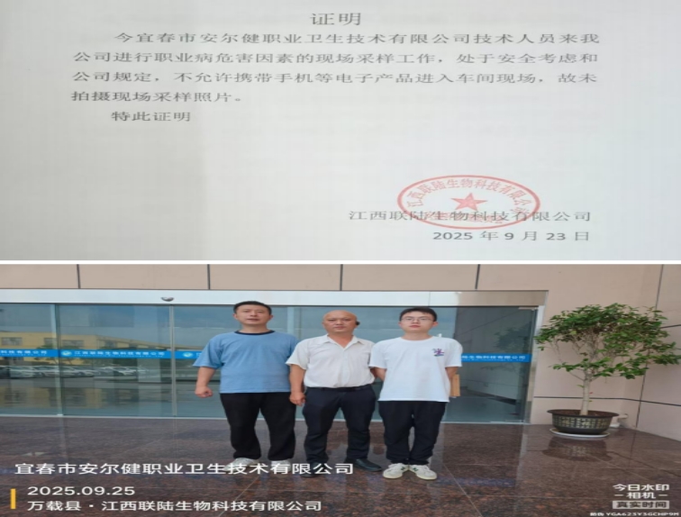 infoflow_2025-10-21_14-28-5.jpg