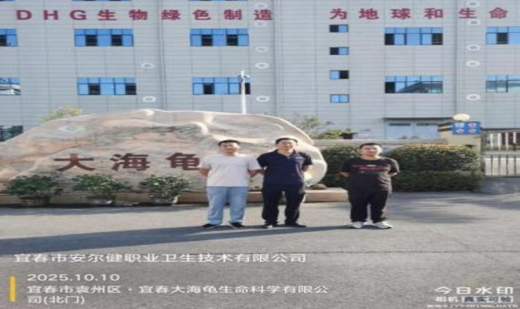infoflow_2025-10-27_16-13-29.jpg