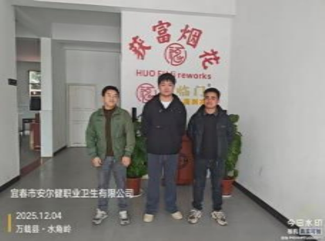 infoflow_2025-12-23_14-24-46.jpg