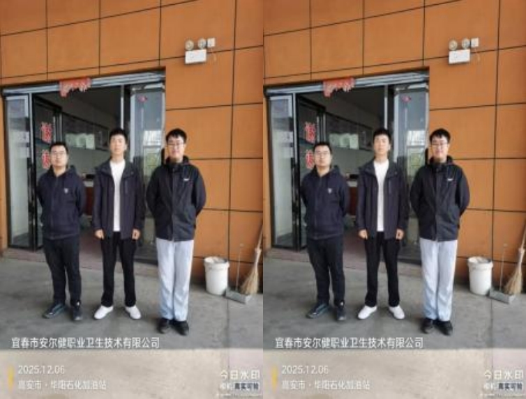 infoflow_2025-12-23_16-20-5.jpg