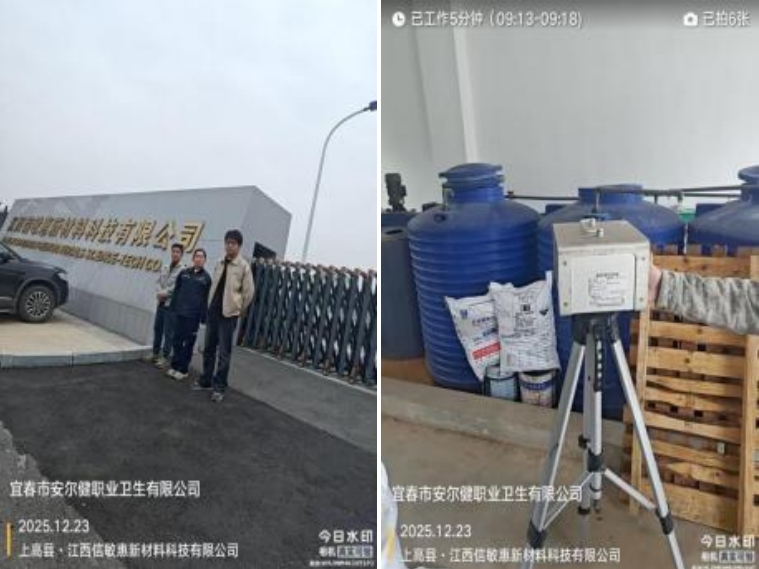 infoflow_2025-12-30_17-40-0.jpg