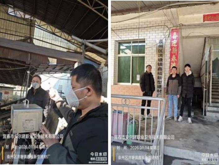 搜狗高速瀏覽器截圖20260128173205.jpg