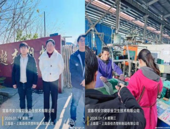 搜狗高速瀏覽器截圖20260128173418.jpg